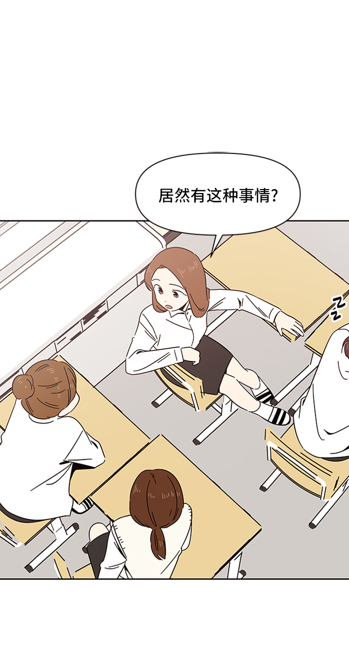 [第13话] 春华（13）50