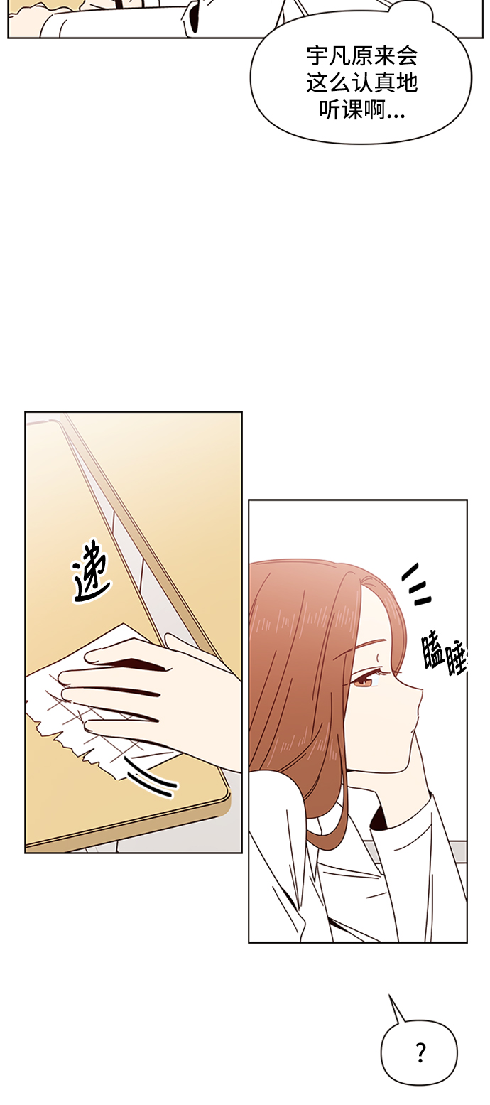 [第11话] 春华（11）4