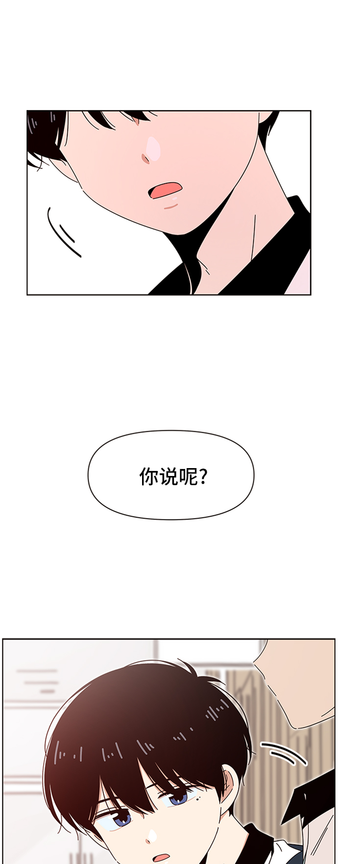 [第26话] 春华（26）61