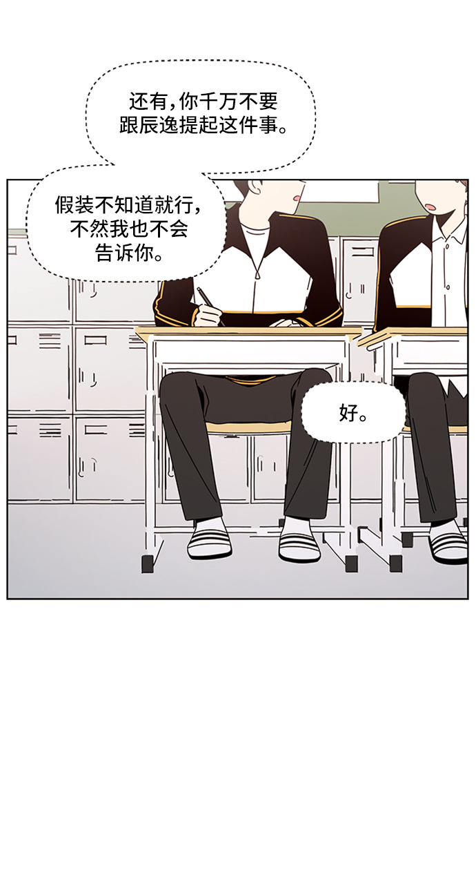 [第5话] 春华（5）16