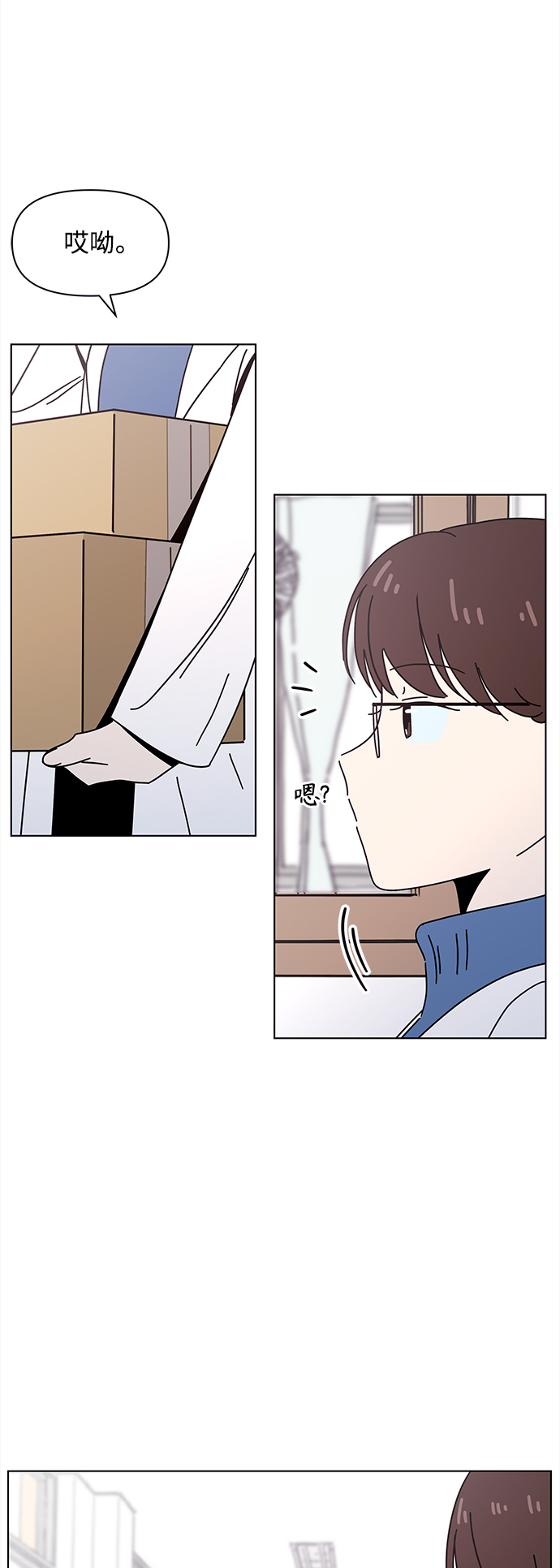 [第104话] 冬之霜（9）44