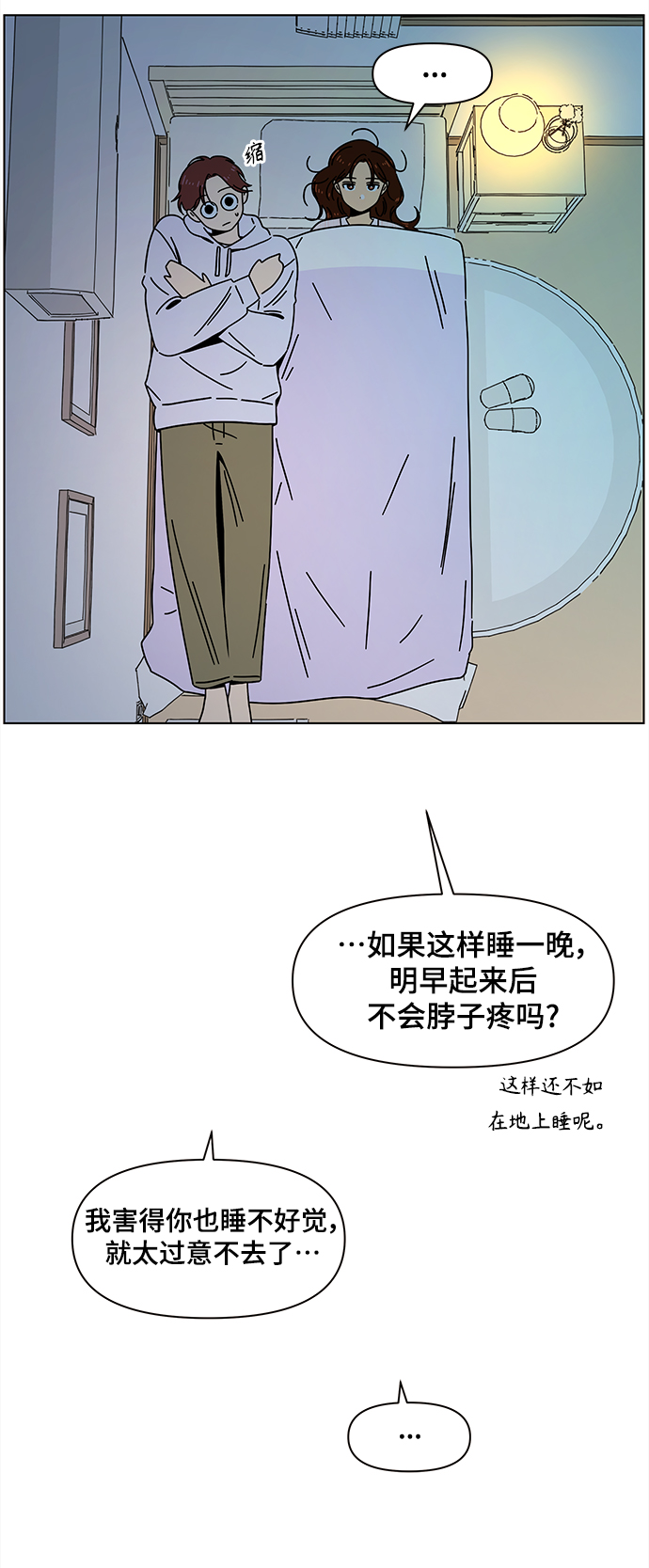 [第86话] 秋之华（26）6