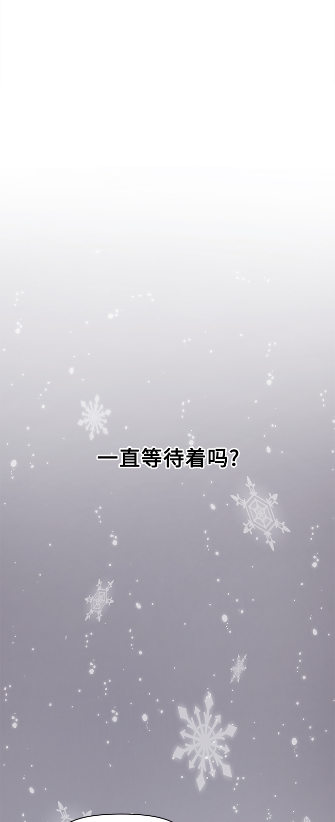 [第96话] 冬之霜（1）19