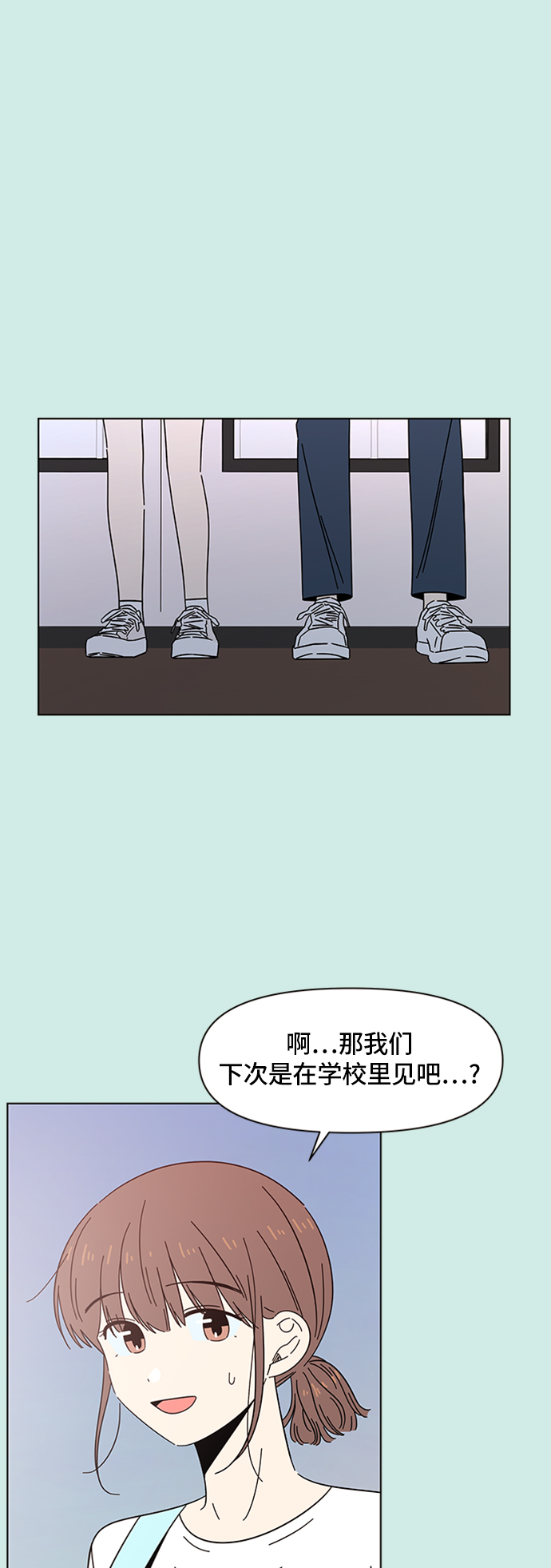 [第36话] 夏之花（6）37
