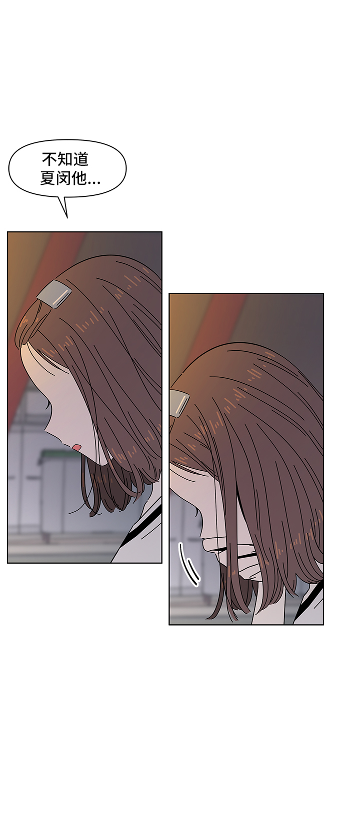 [第51话] 夏之花（21）21