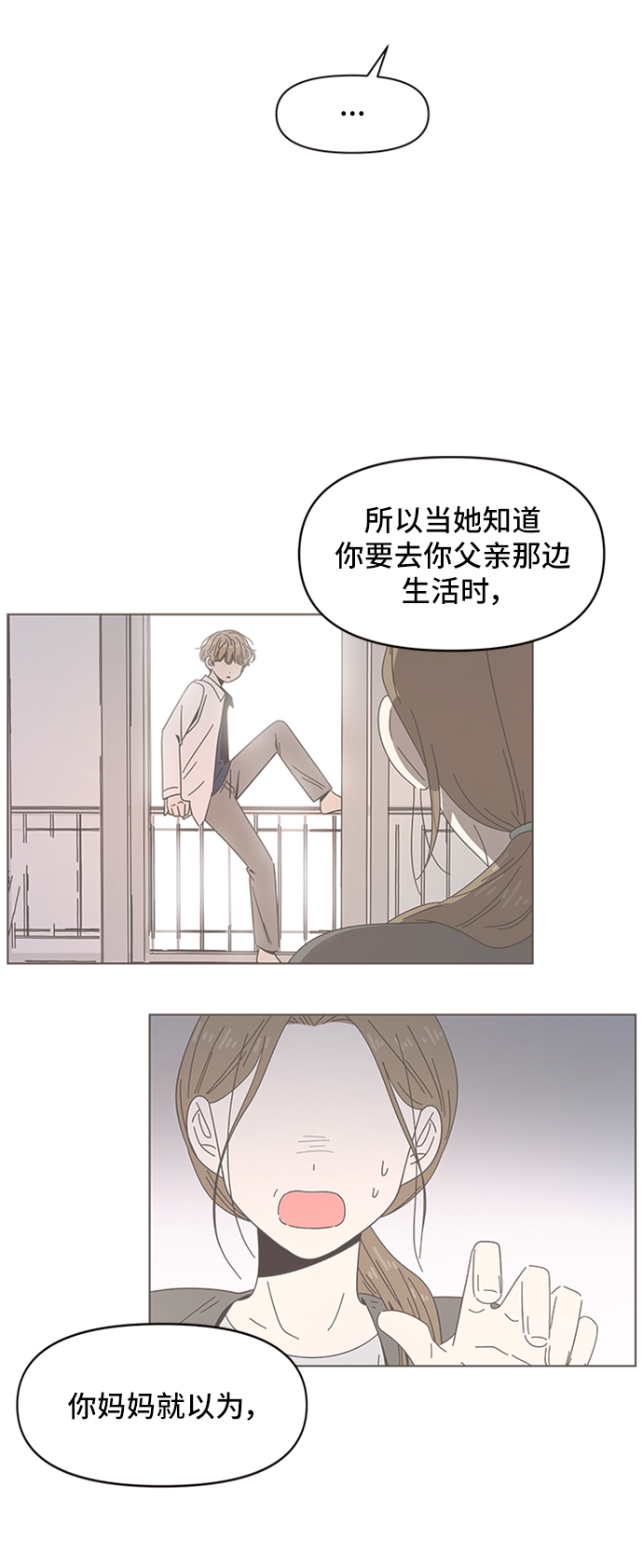 [第48话] 夏之花（18）7