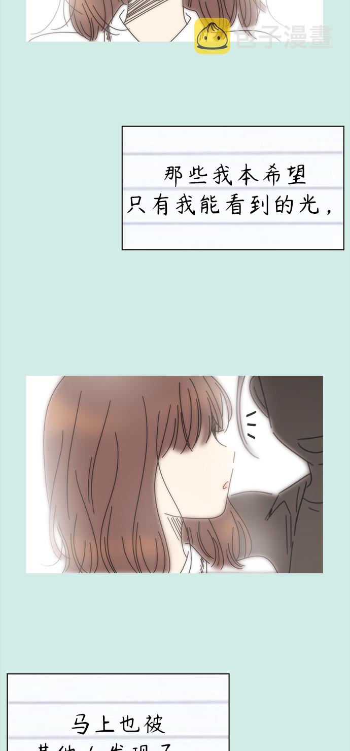 [第55话] 夏之花（25）12