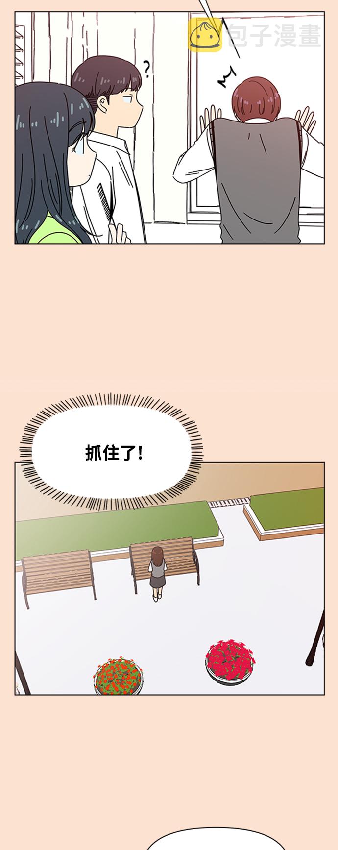 [第77话] 秋之华（17）15