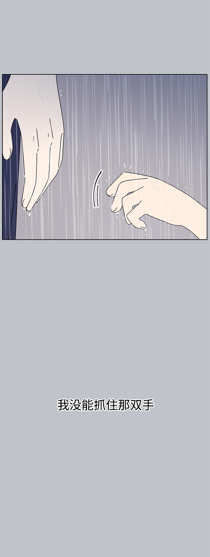 [第96话] 冬之霜（1）10