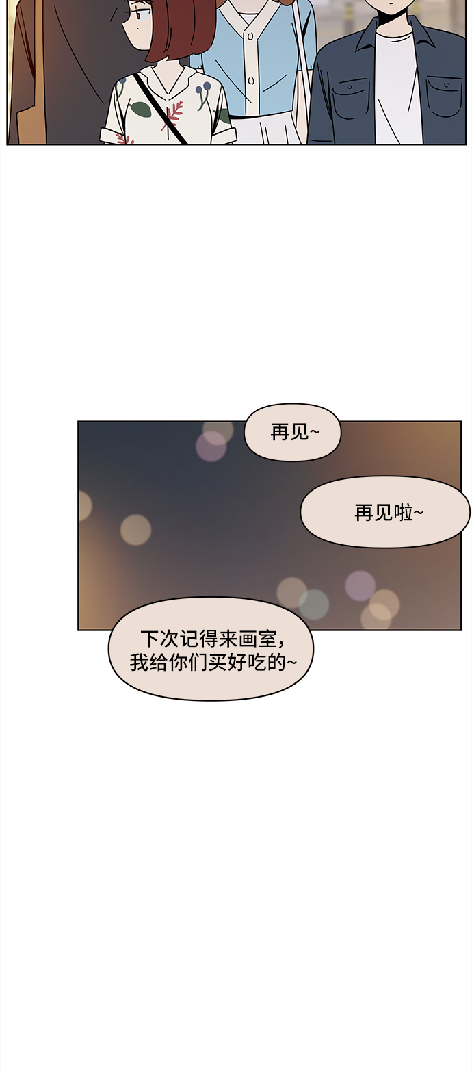 [第50话] 夏之花（20）40