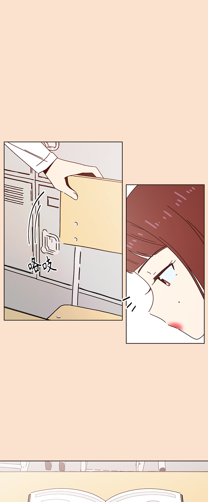 [第87话] 秋之华（27）14