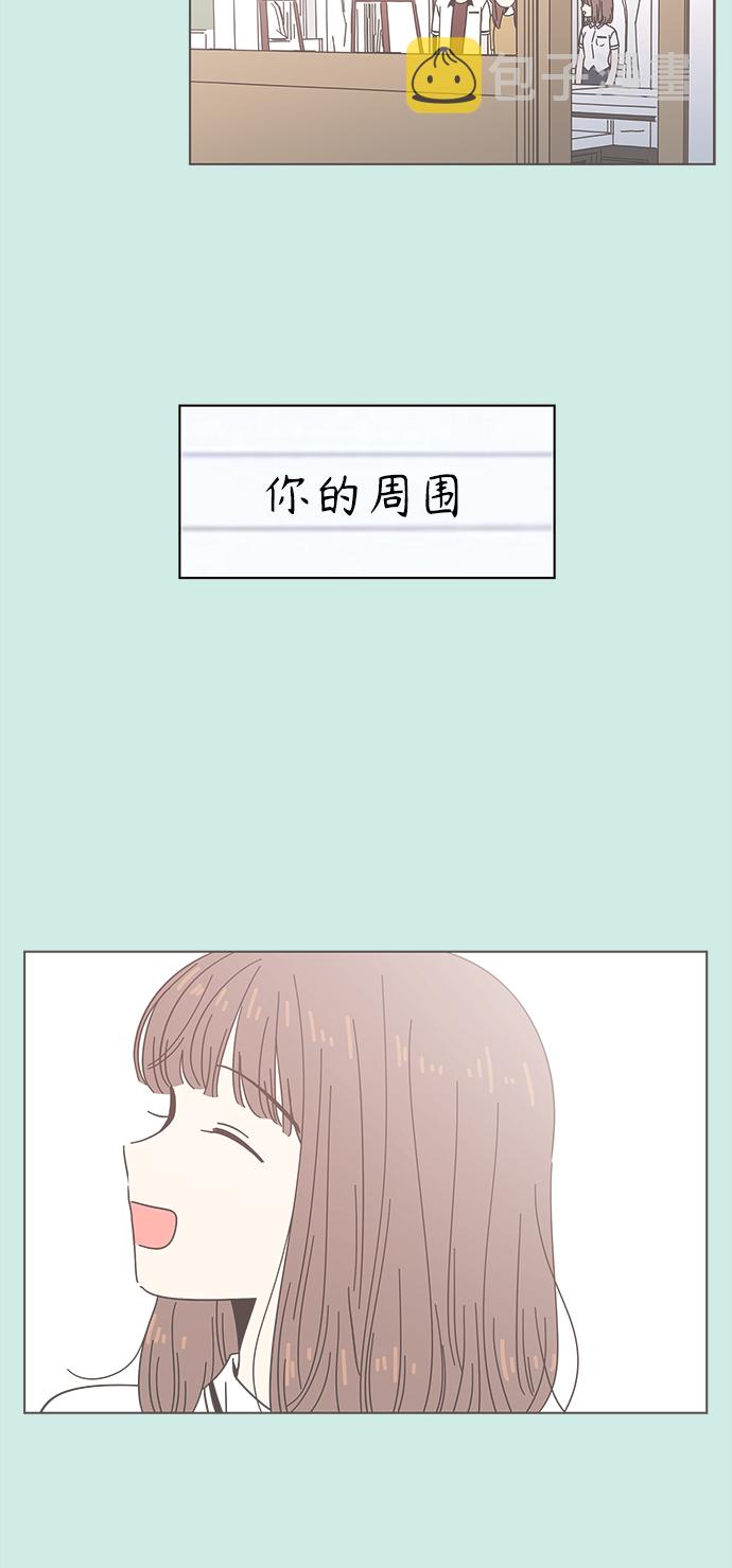 [第55话] 夏之花（25）10