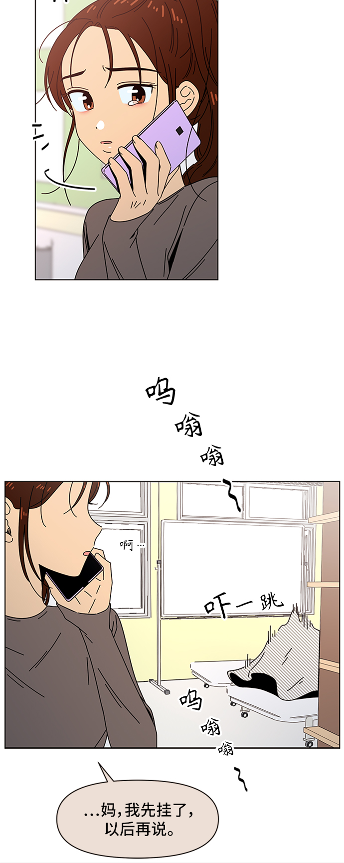 [第62话] 秋之华（2）39