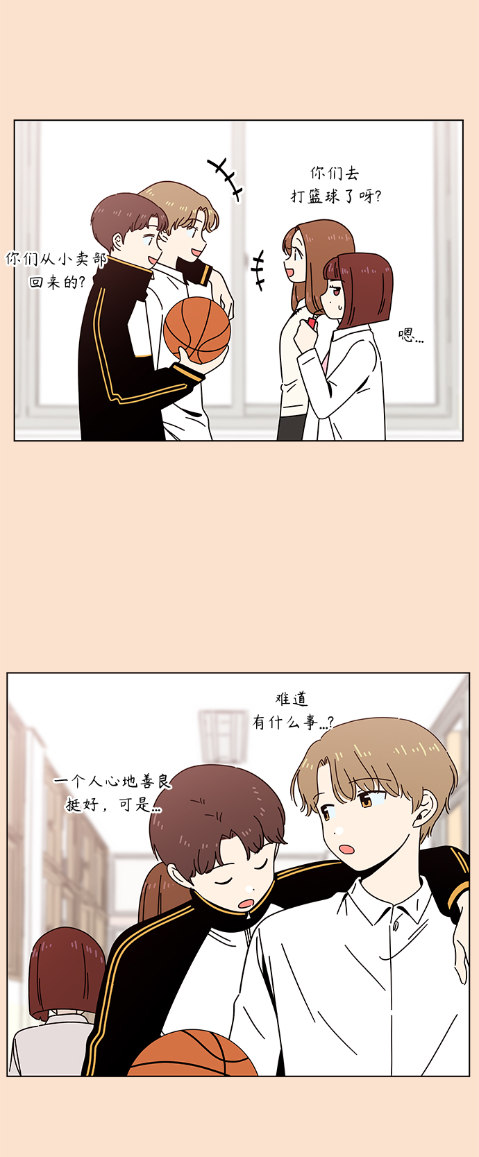 [第87话] 秋之华（27）13