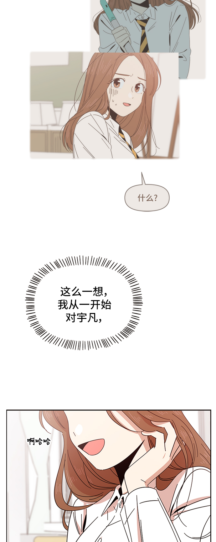 [第11话] 春华（11）19
