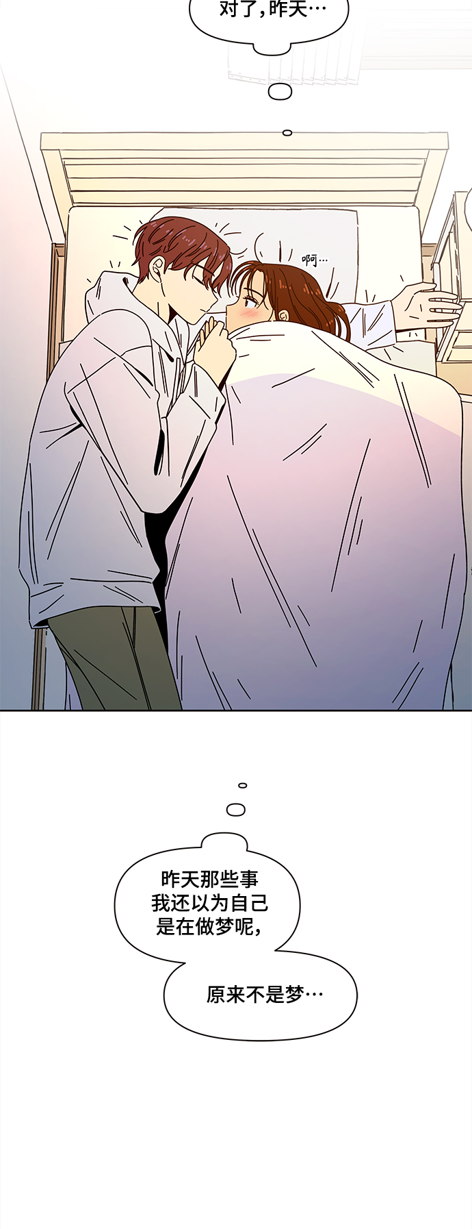 [第86话] 秋之华（26）39