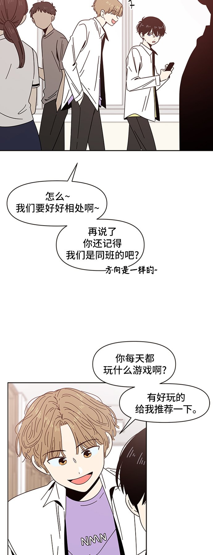 [第15话] 春华（15）7
