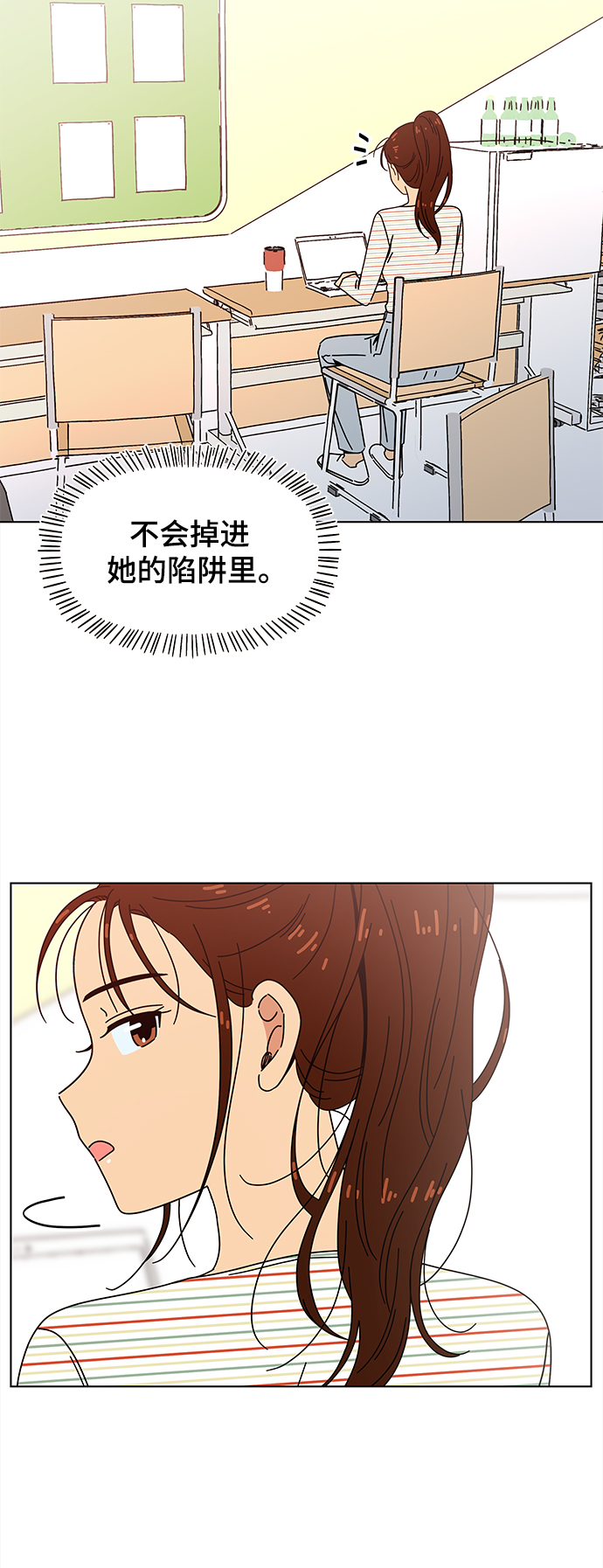 [第67话] 秋之华（7）50