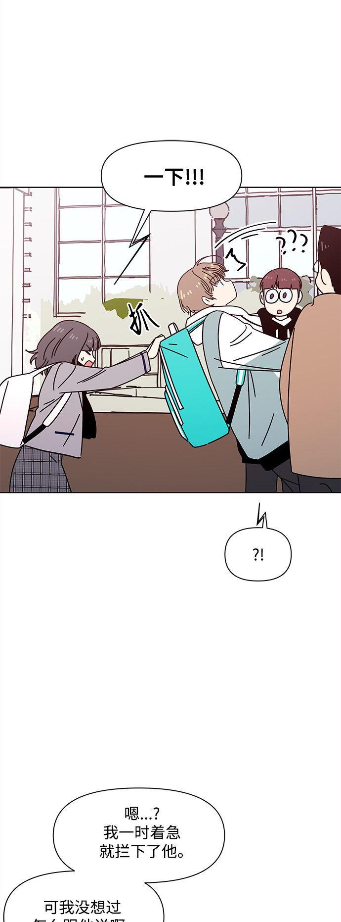 [第102话] 冬之霜（7）31