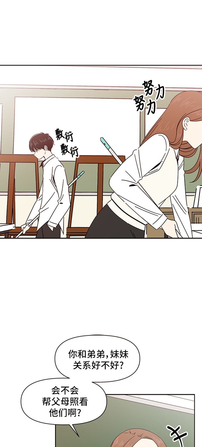 [第10话] 春华（10）19