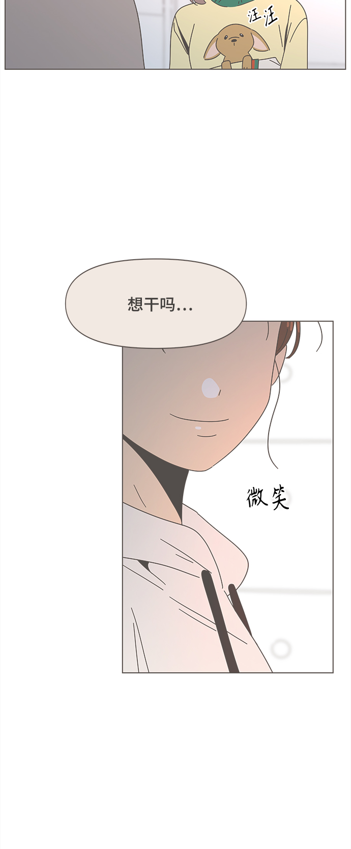 [第65话] 秋之华（5）14
