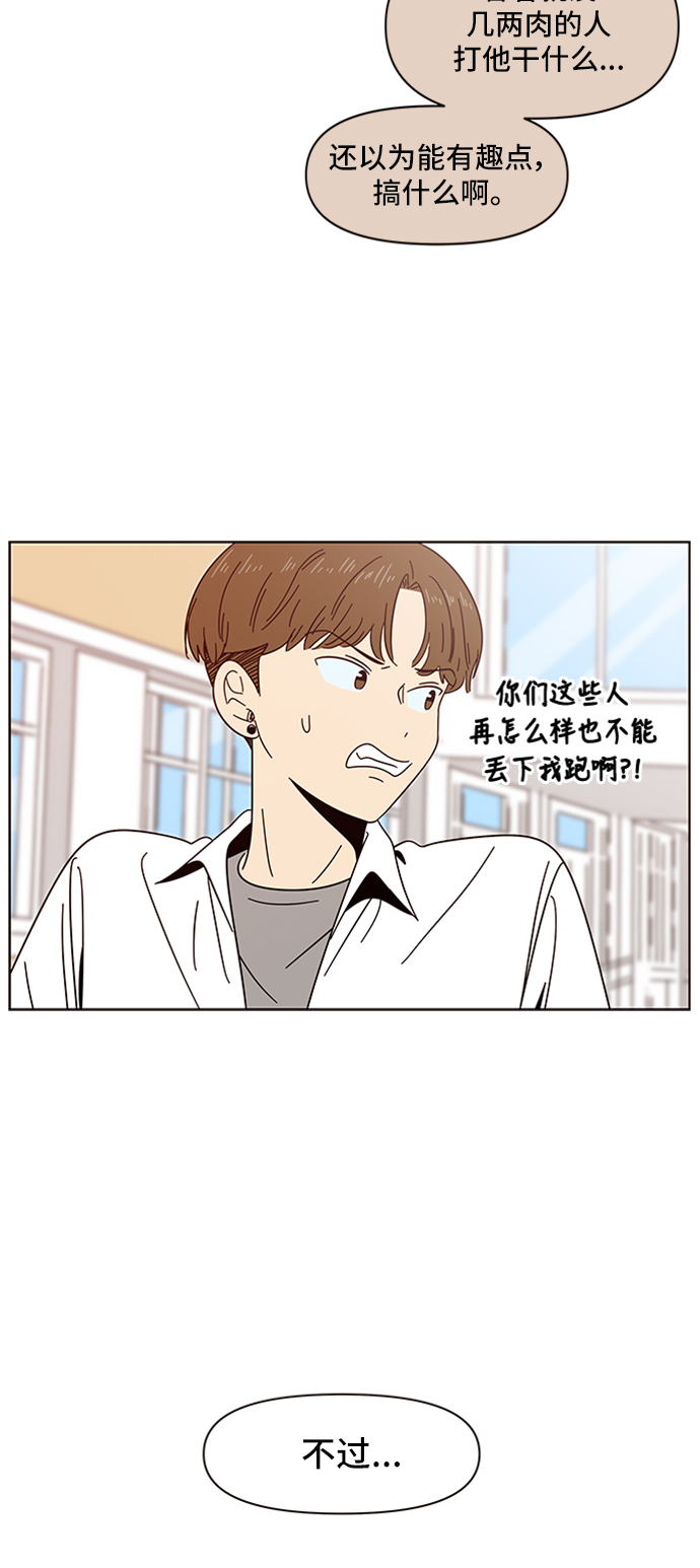 [第13话] 春华（13）23