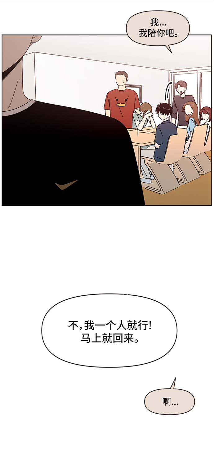 [第40话] 夏之花（10）61