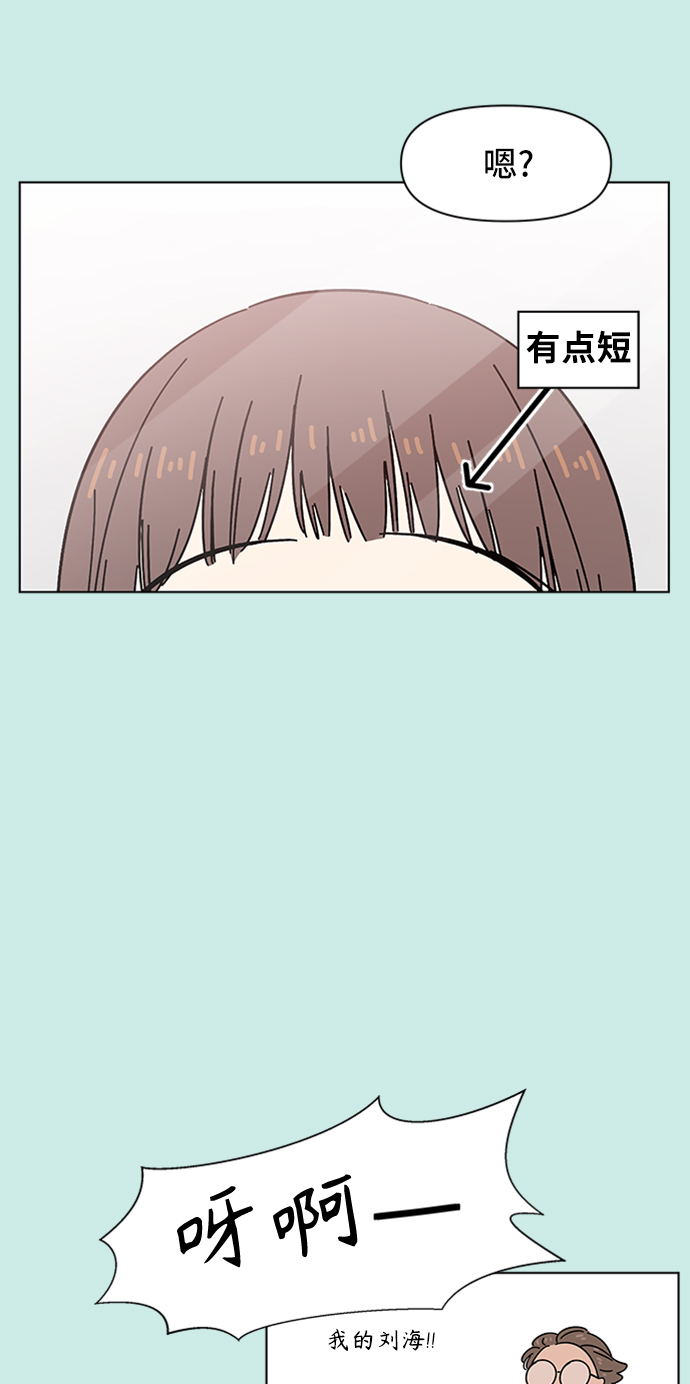 [第37话] 夏之花（7）32