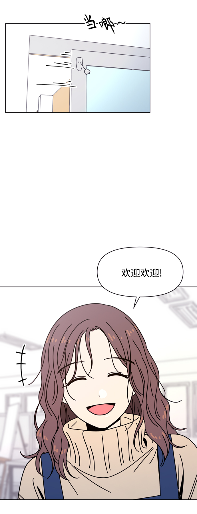 [第105话] 冬之霜（10）8