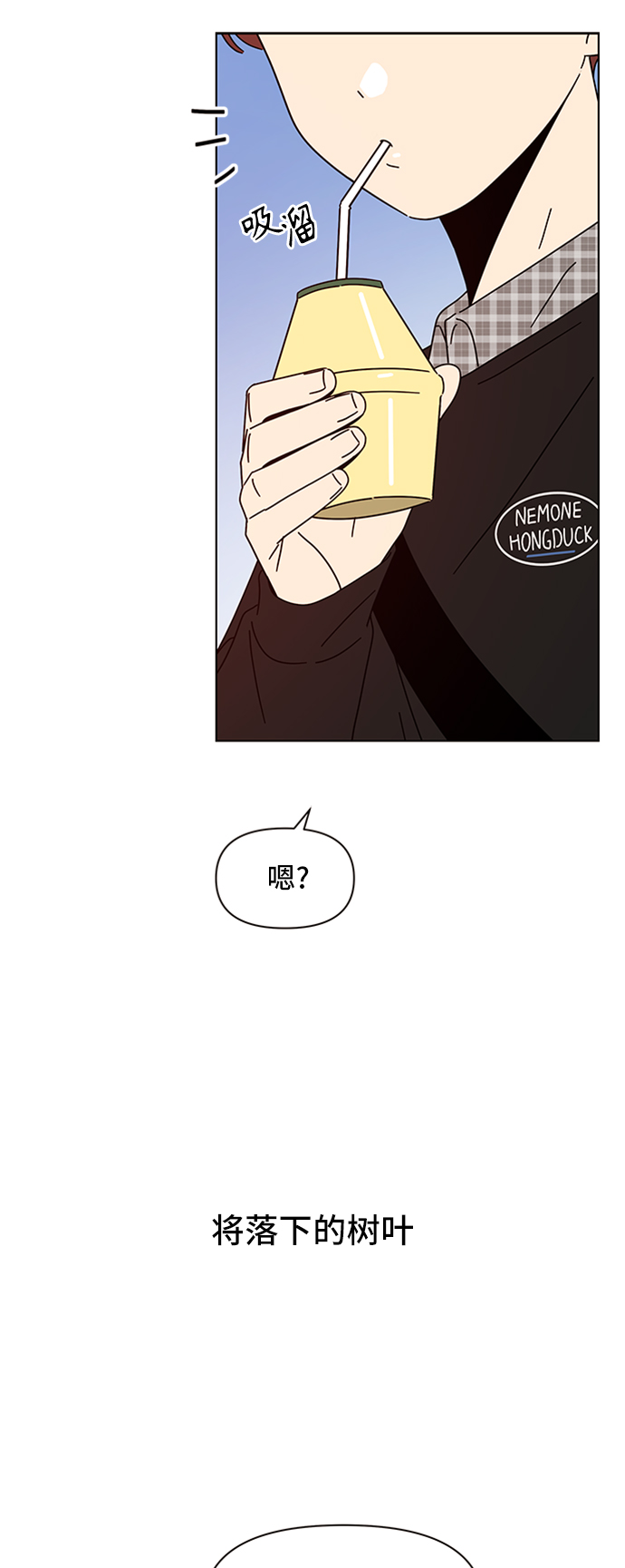 [第61话] 秋之华（1）7