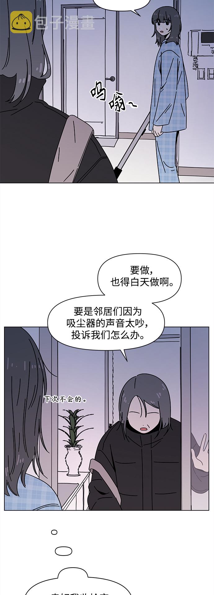 [第100话] 冬之霜（5）32