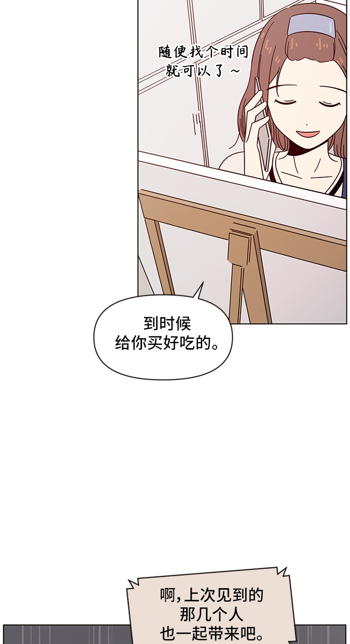 [第41话] 夏之花（11）54