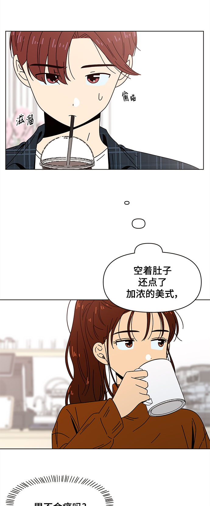 [第70话] 秋之华（10）3