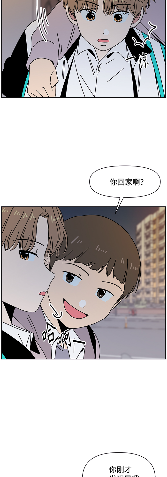 [第98话] 冬之霜（3）44