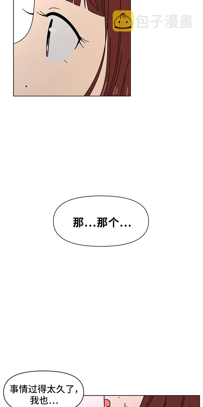 [第53话] 夏之花（23）9