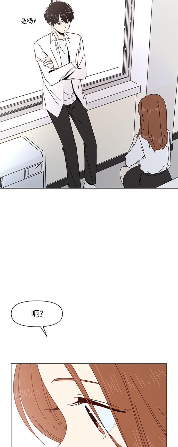 [第6话] 春华（6）62