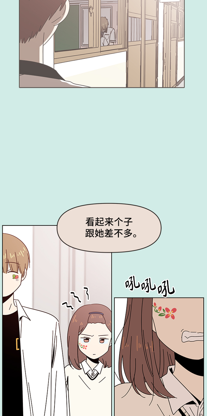 [第46话] 夏之花（16）66