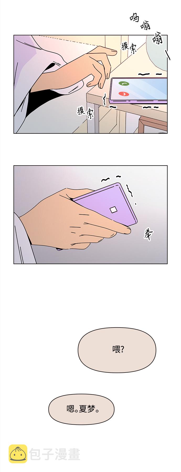 [第83话] 秋之华（23）43