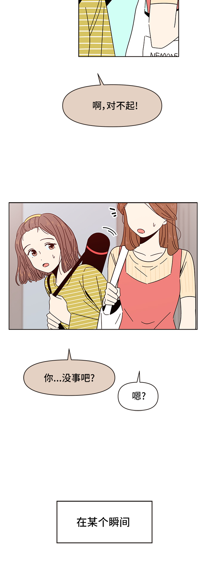 [第16话] 春华（16）44