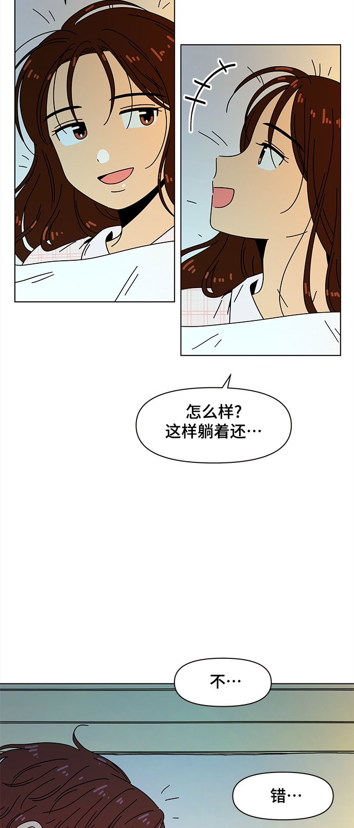 [第86话] 秋之华（26）8