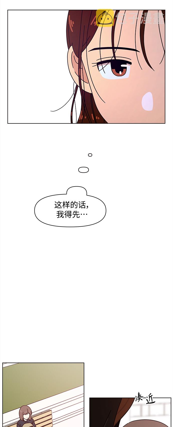 [第91话] 秋之华（31）34