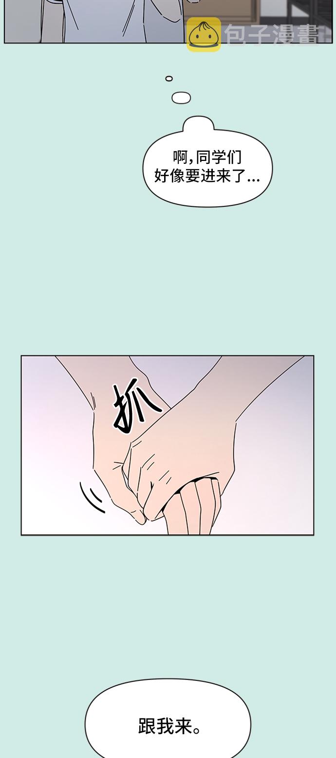 [第49话] 夏之花（19）24