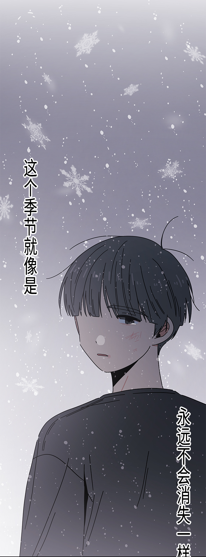 [第96话] 冬之霜（1）27