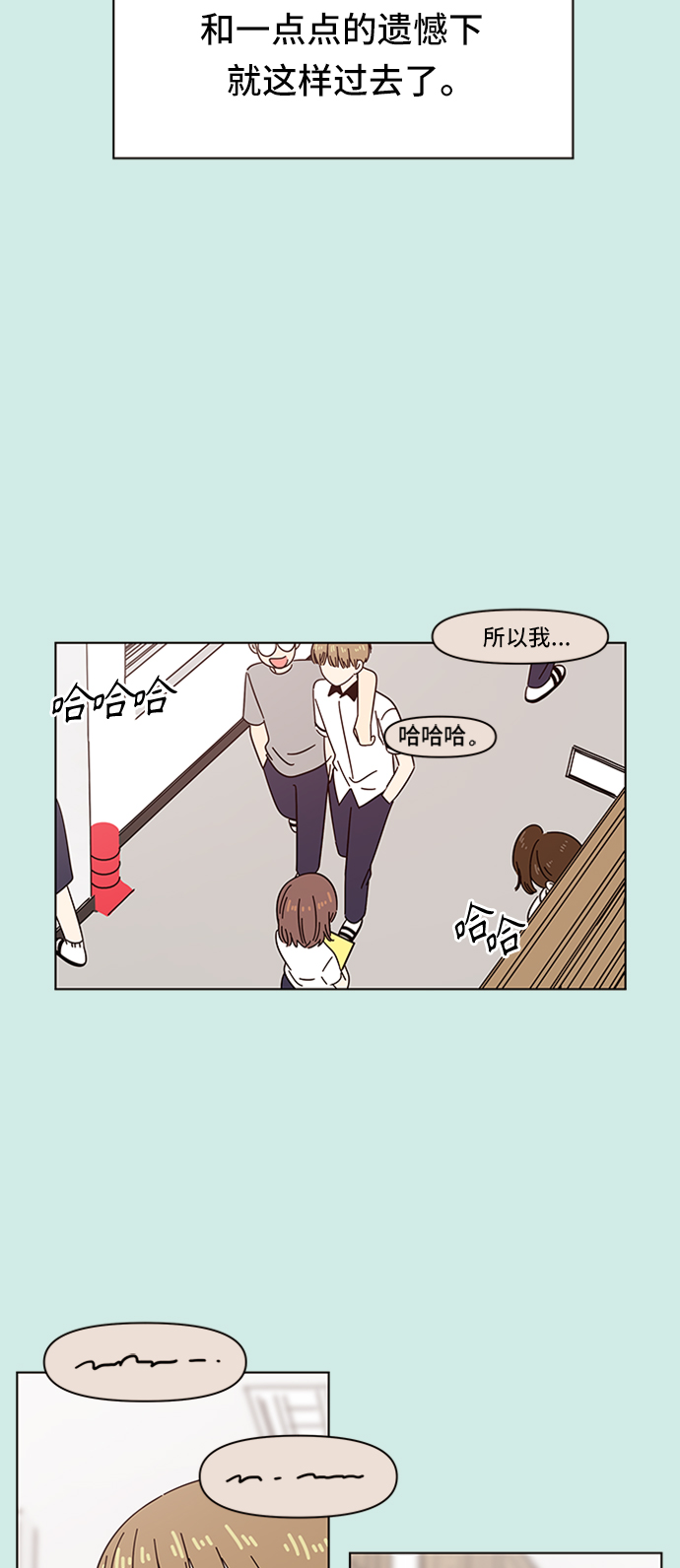[第42话] 夏之花（12）39