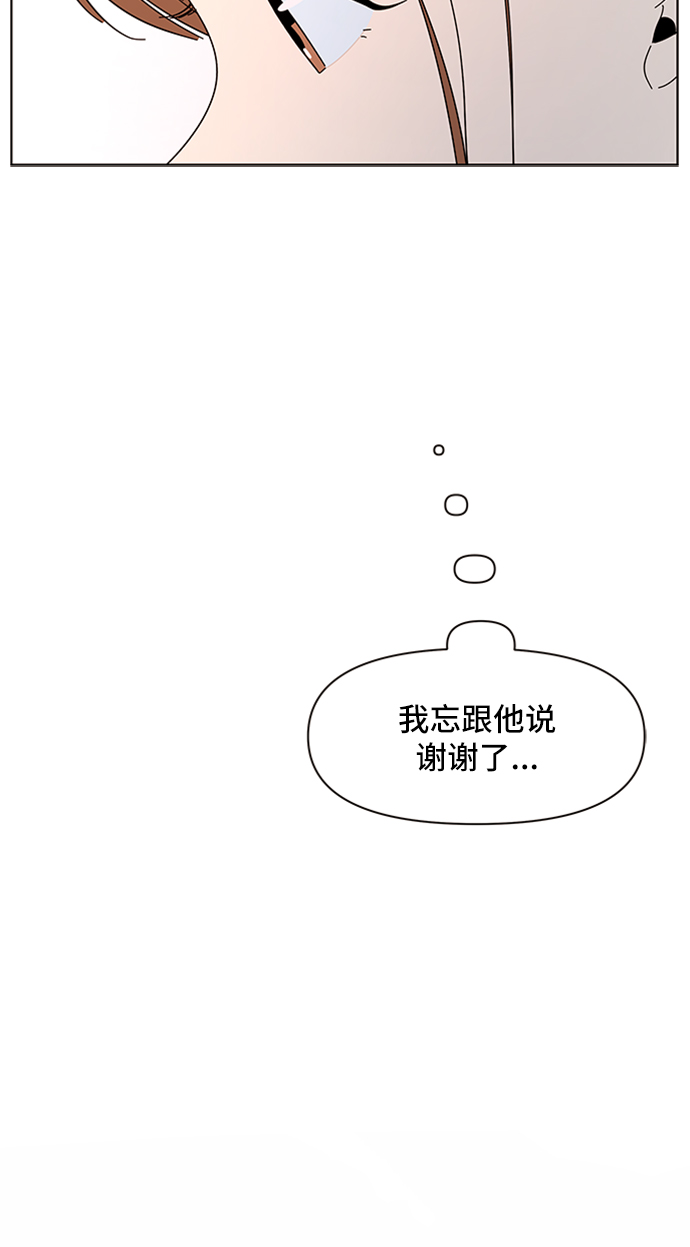 [第5话] 春华（5）40