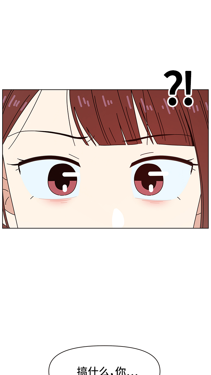 [第56话] 夏之花（26）65