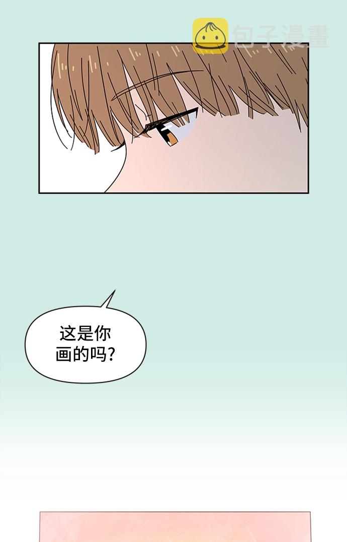 [第33话] 夏之花（3）37