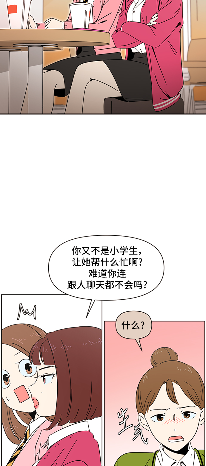 [第2话]  春华（2）42