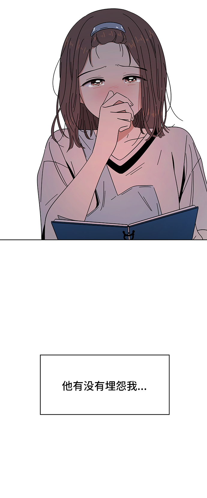 [第51话] 夏之花（21）22