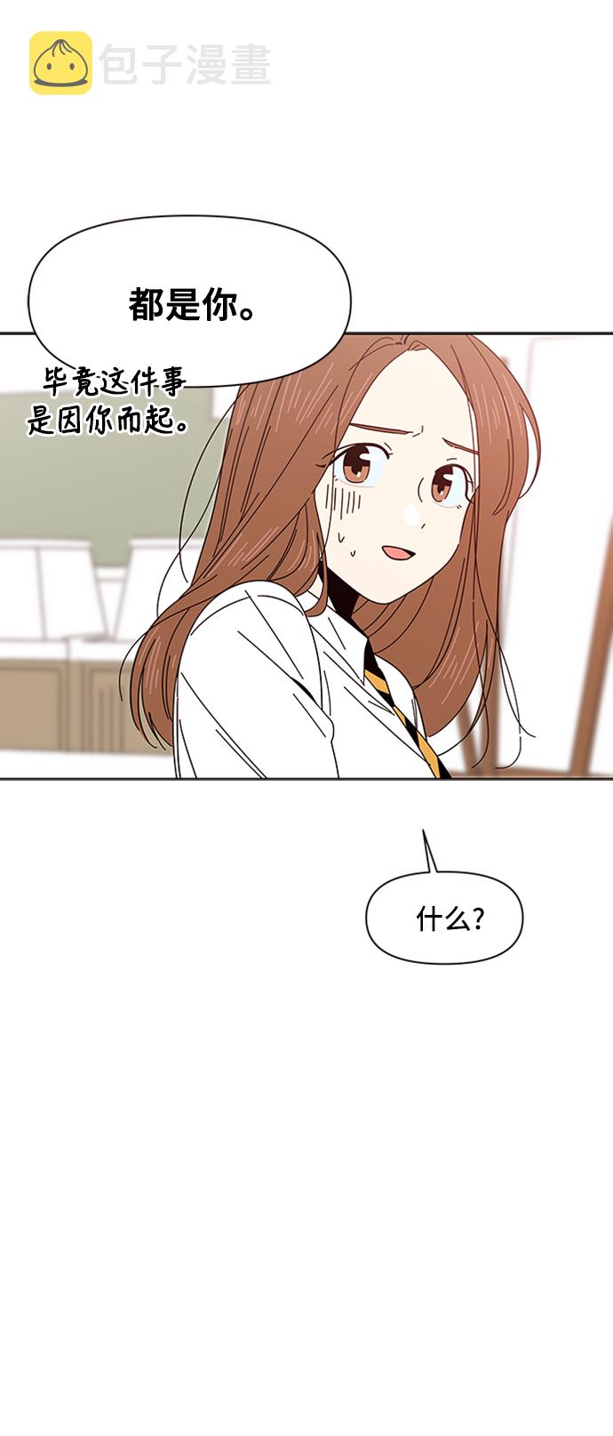 [第7话] 春华（7）13